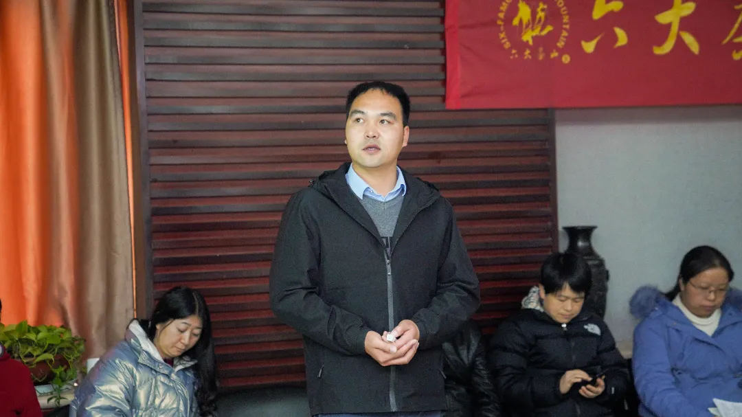 六大茶山2021年終述職圓滿完成，共迎百年榮耀&middot;雙十加冕的2022年