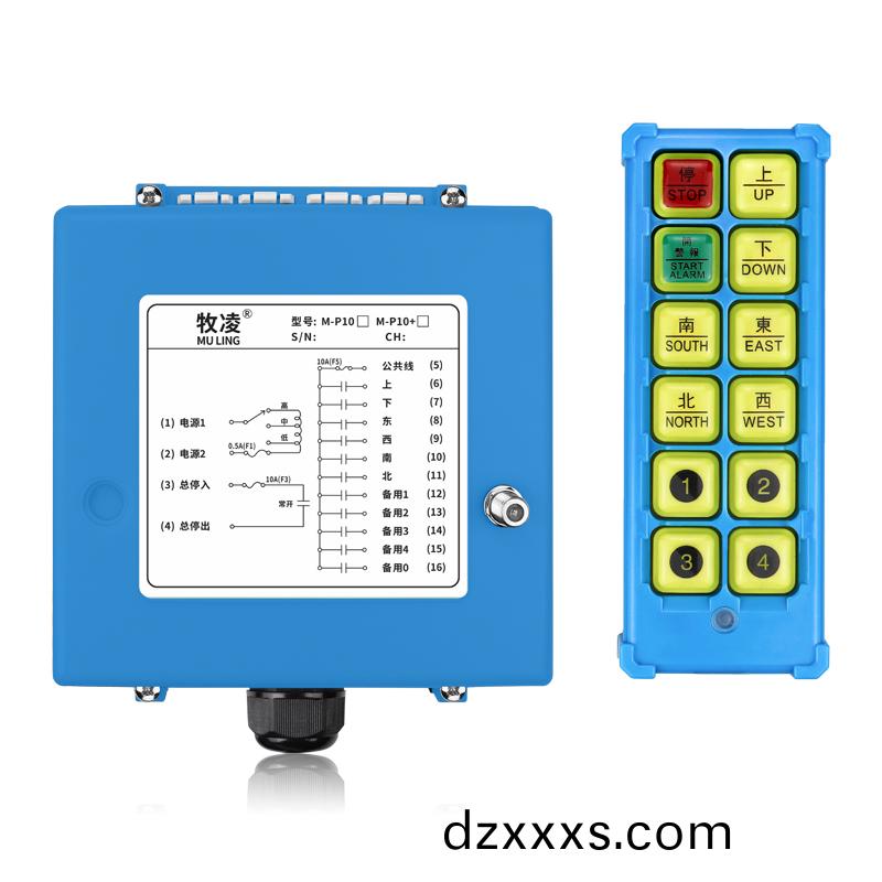 三(san)防(fang)工業(yè)(ye)遙控(kong)器M-P10