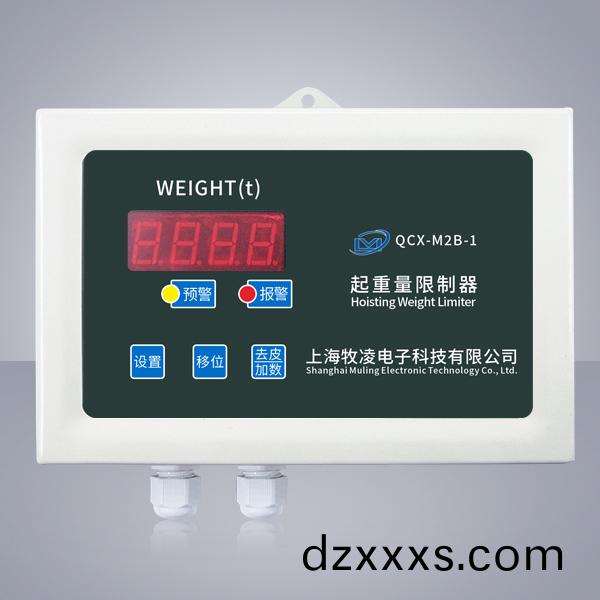 QCX-M2B-1起(qi)重(zhong)量(liang)限(xian)製器