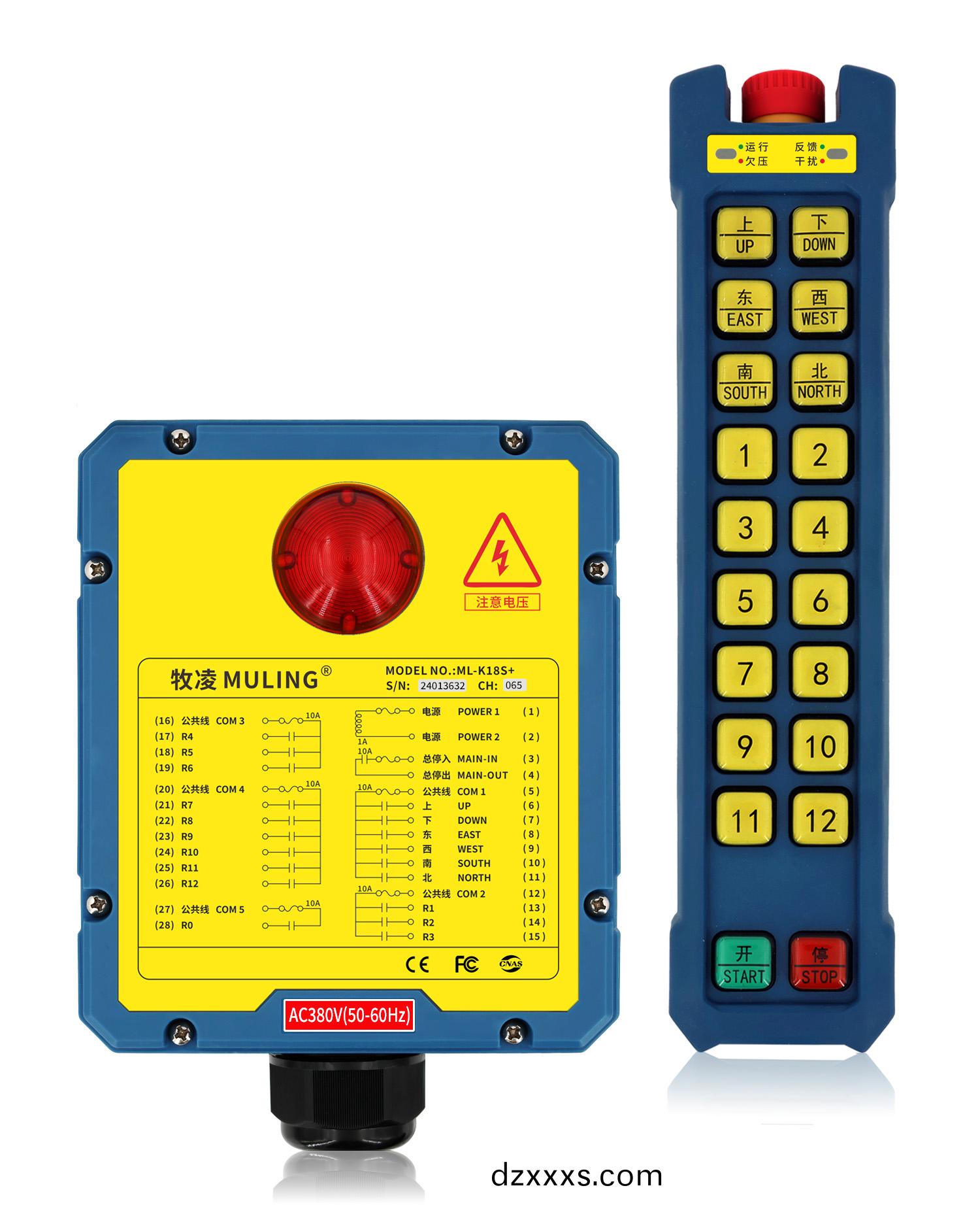 牧淩(ling)工業(yè)遙控(kong)器ML-K18S+