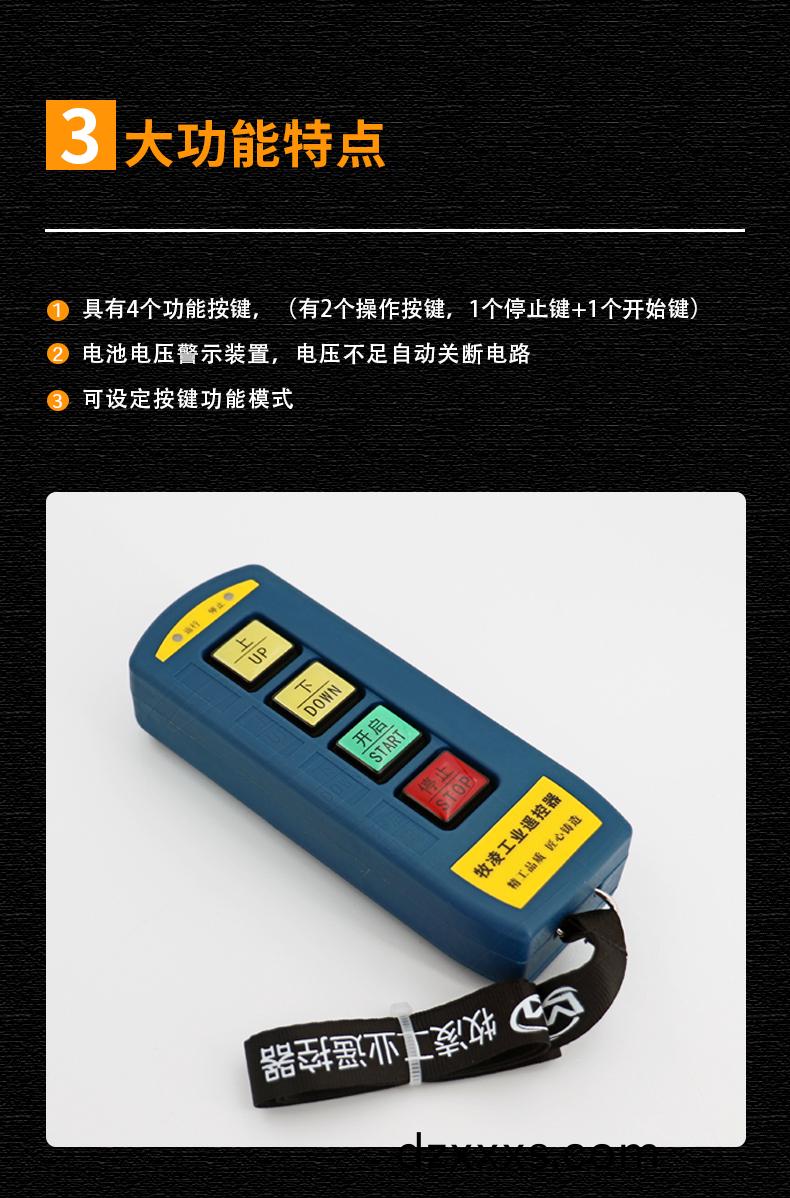 4功(gong)能(neng)特(te)點(diǎn)