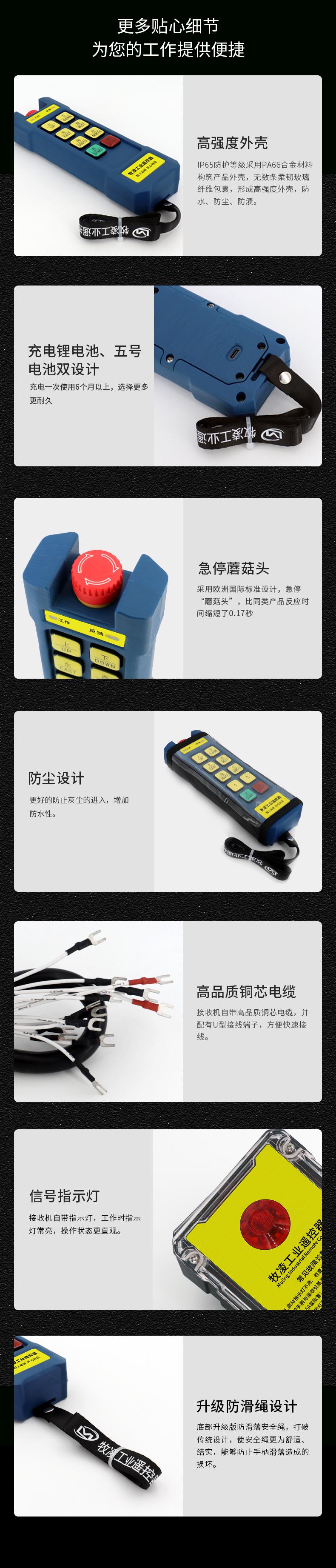 6産(chan)品(pin)細(xi)節(jié)