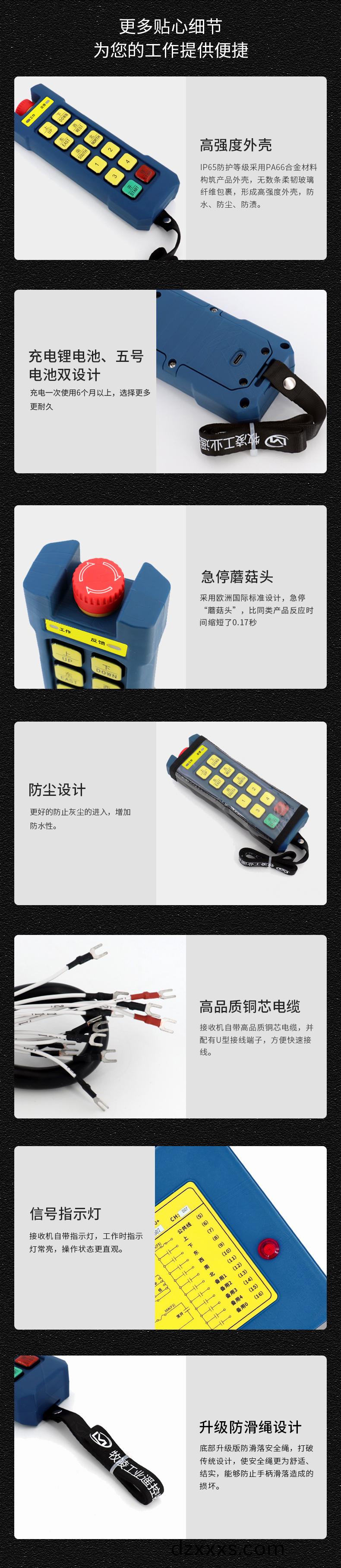 6産(chan)品(pin)細(xì)(xi)節(jié)