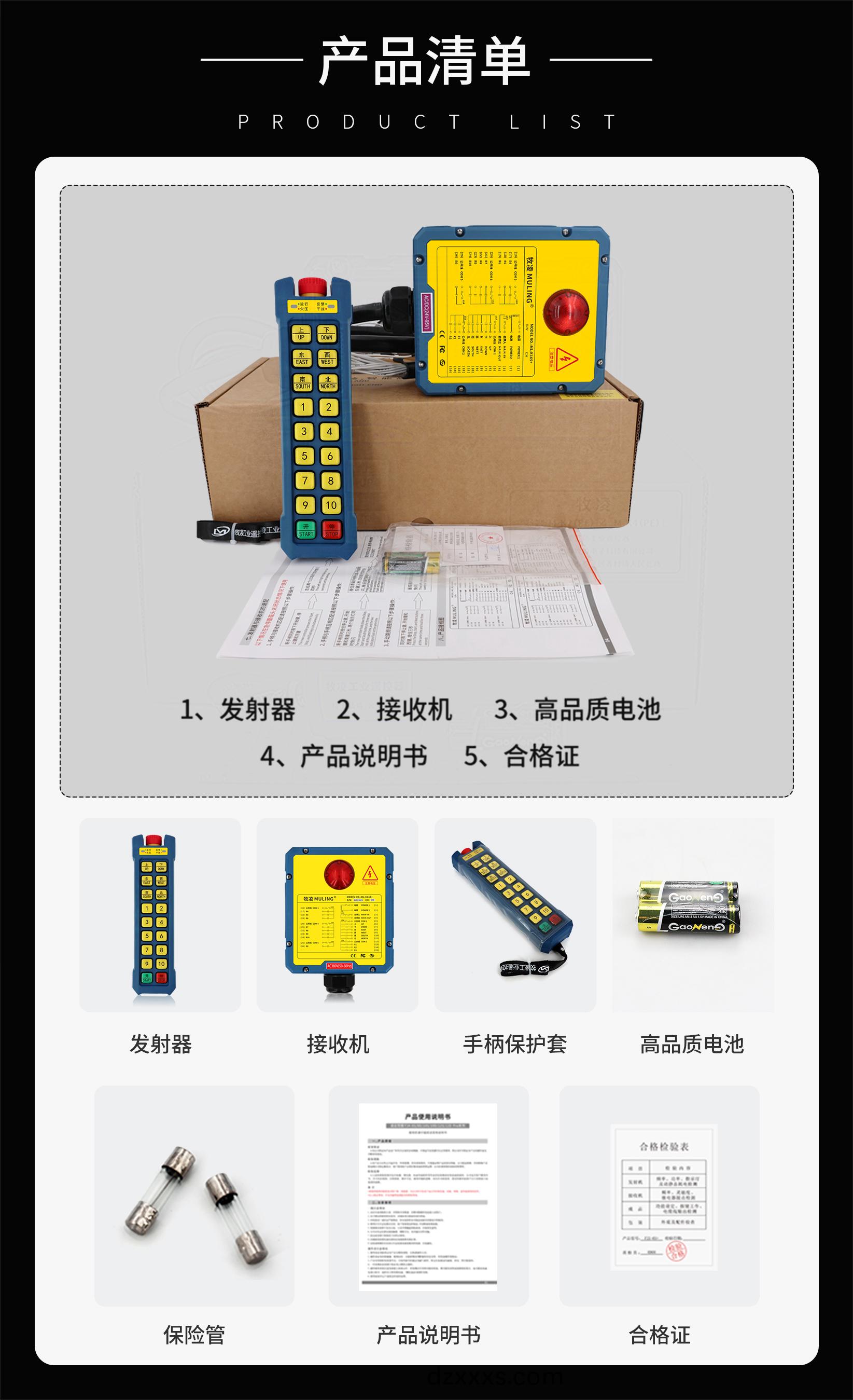 3産品(pin)清(qing)單