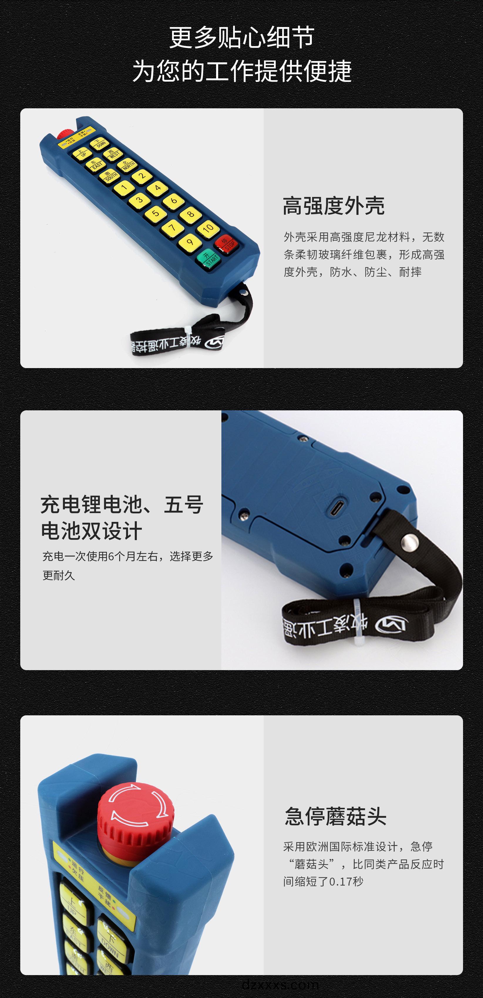 61産品細(xì)節(jié)