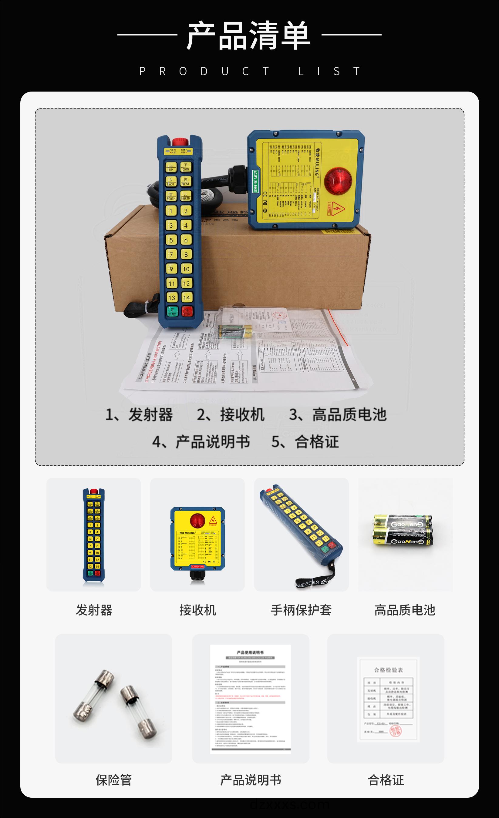 3産(chan)品(pin)清(qing)單