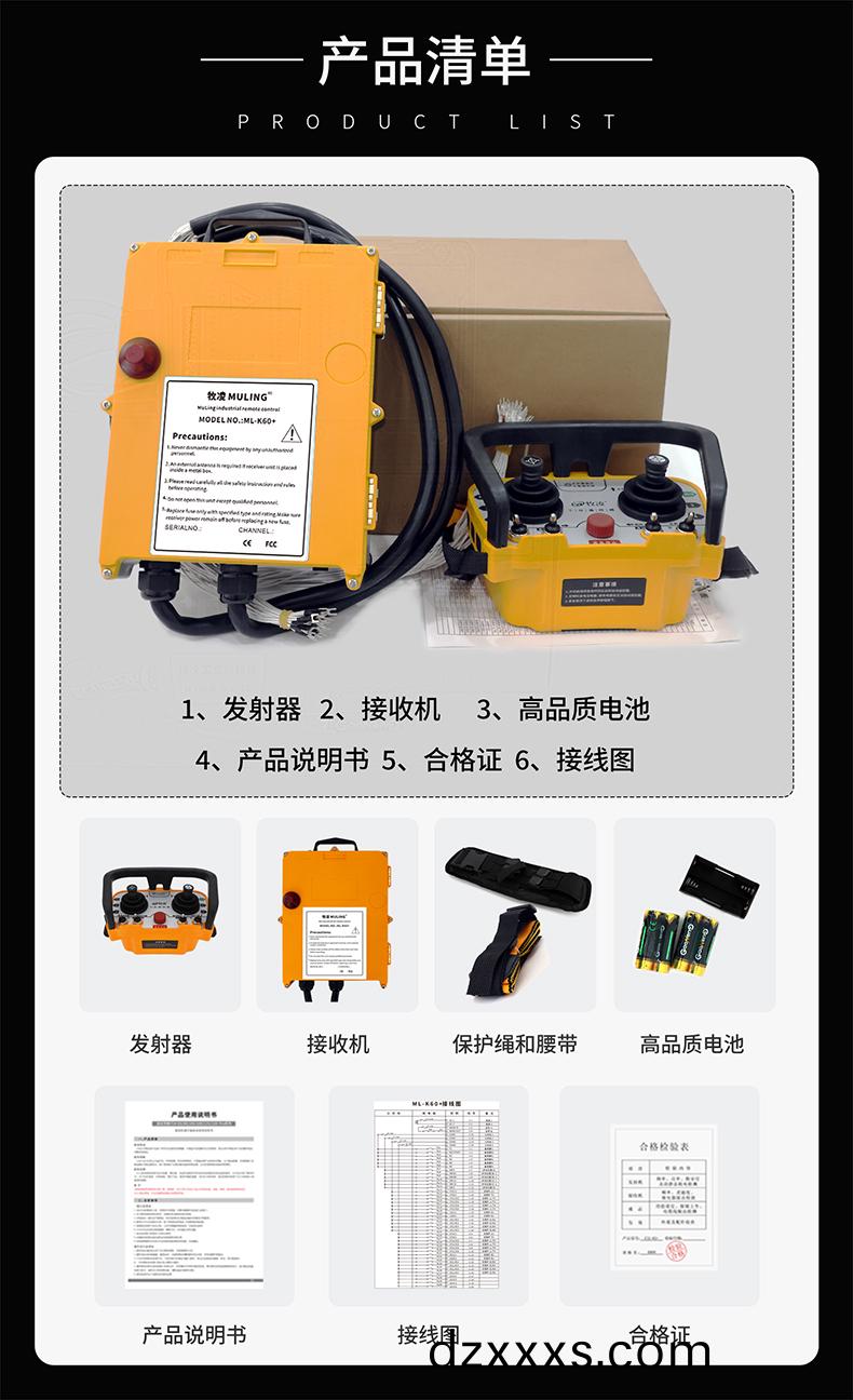 3産(chan)品清(qing)單