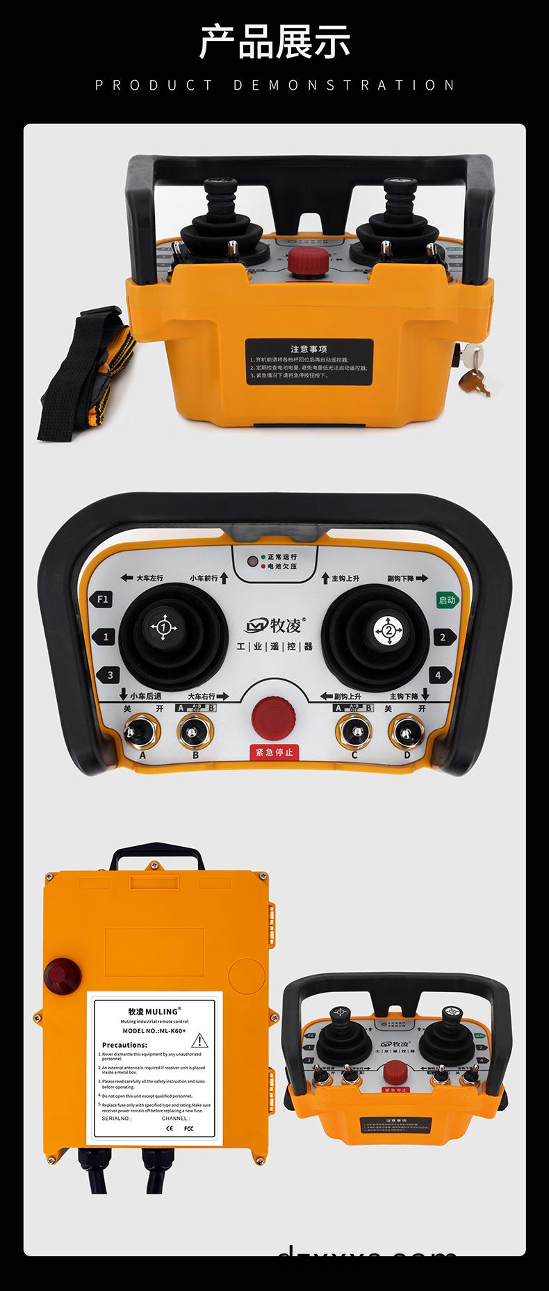 7産(chan)品展(zhan)示(shi)