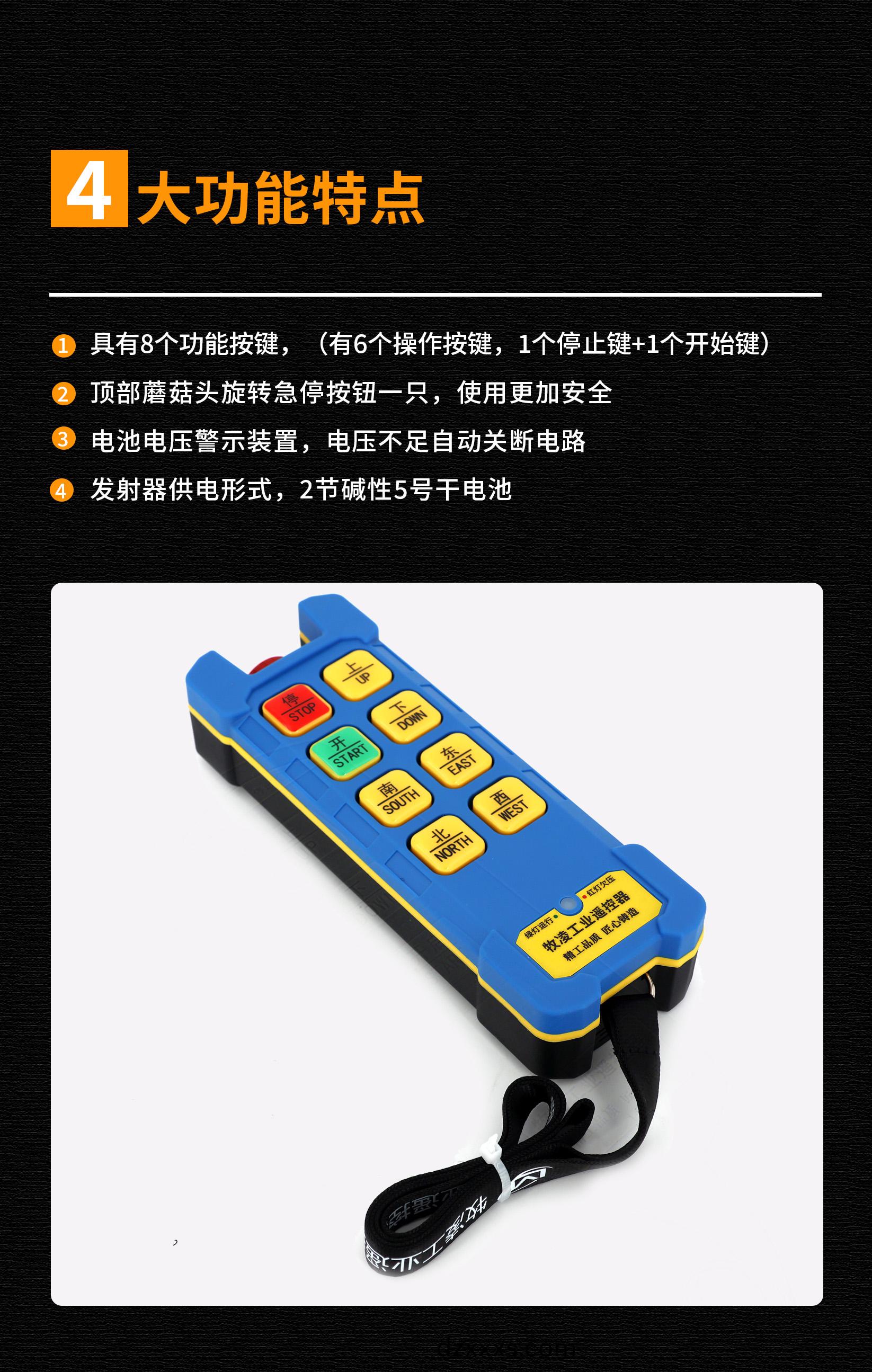 51功(gong)能特(te)點(dian)脩改版