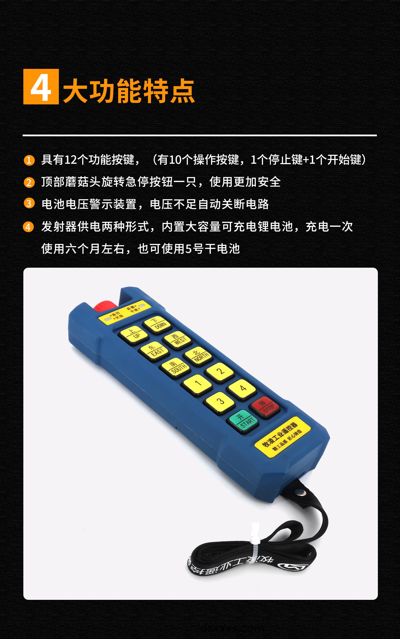 5功(gong)能(neng)特(te)點(dian)脩(xiu)改版